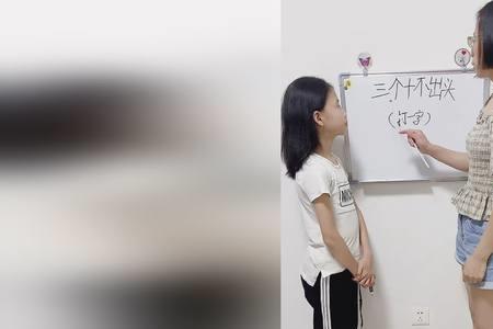 三十出头打一数字