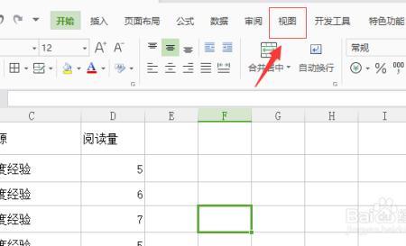 为什么wps中间空一大截