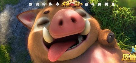 熊出没中的乌龟叫什么名字