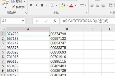 a开头的数字有哪些