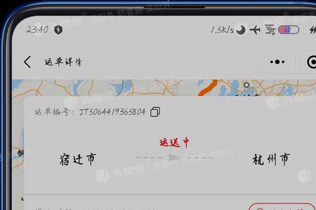 极兔快递下单上门取件要多久