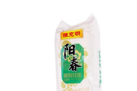 鸡蛋挂面和阳春挂面有什么不同
