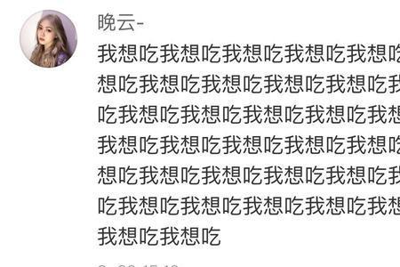 女生说想想就好了怎么回复