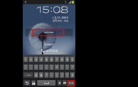 samsung手机忘记密码关不到机