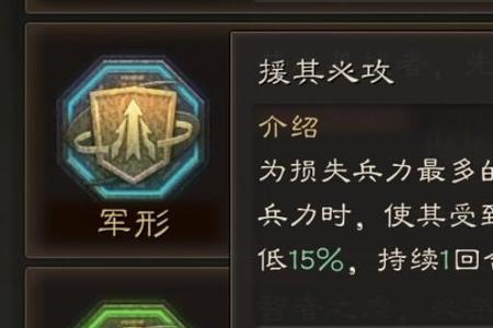 法正姜维蜀盾最强搭配