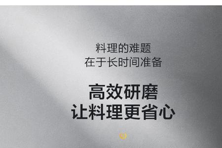 wifi料理机不联wifi能使用吗