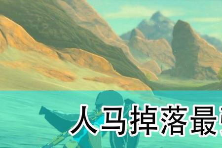 塞尔达十大必装武器