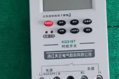 欧博电气时控开关怎么设置