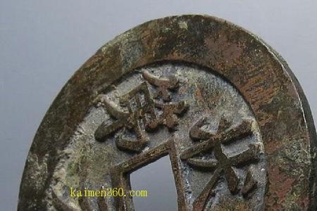 状元及第下一句是什么