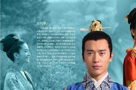 失宠王妃凤珣为什么喜欢月筝