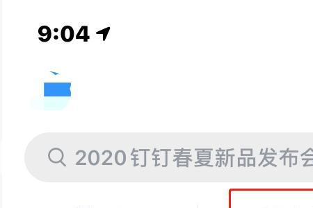 钉钉不举手老师可以直接叫人吗