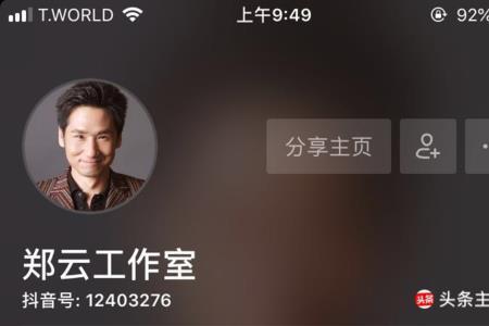 为什么浏览器上有抖音点赞