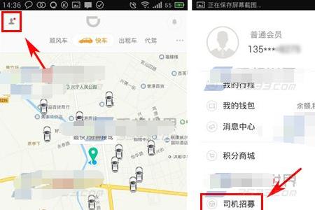 滴滴代驾单子多吗