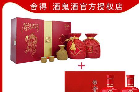 舍得和酒鬼酒哪个好喝