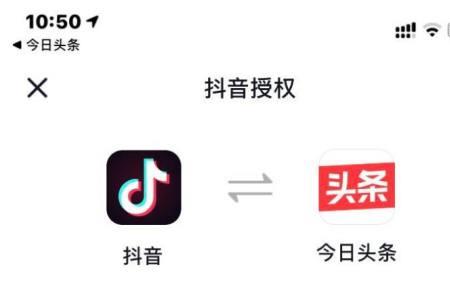 头条为什么要注册抖音