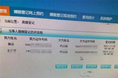 2021年身份证改名字流程