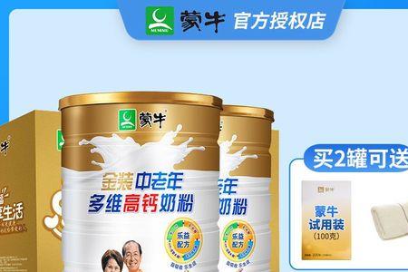 蒙牛冰乐堡项目怎么样