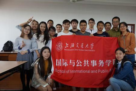 上海交大国务学院是什么
