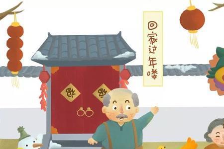 长辈不理晚辈是啥原因