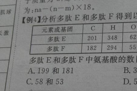 高一生物肽键个数怎么看