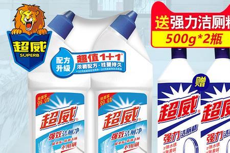 超威强效洁厕灵使用方法