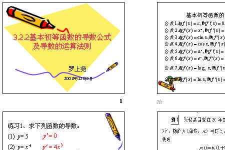 xsgnx是初等函数吗