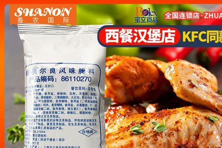 新奥尔良腌料的配方是什么