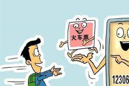 为什么动车要抢票
