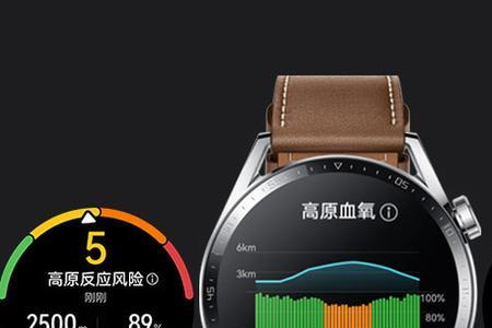 华为watch3跑步怎样进入自动模式