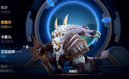 lol战损率过高