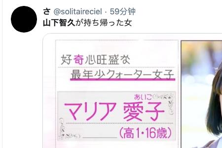 女生17岁算未成年吗