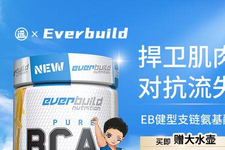 bcaa型的词