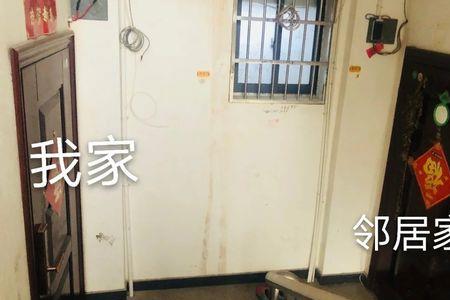 和周围邻居关系都不好是什么人