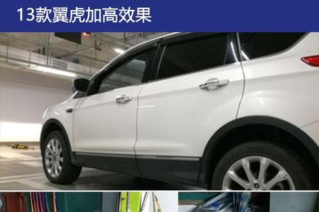 探险者和撼路者底盘一样吗