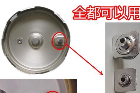 高压锅那手柄断掉怎么开