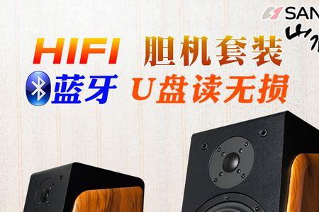 s开头的音响牌子