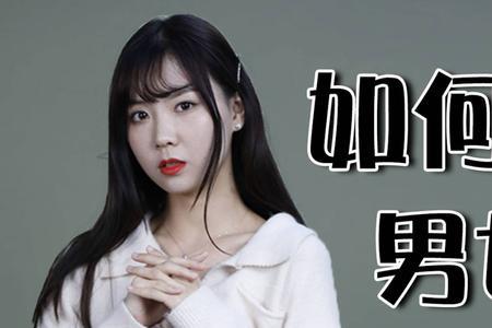 男人是不是都喜欢聊暧昧