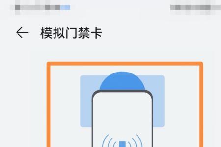 移动卡id号怎么看