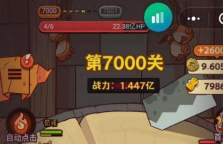 咸鱼之王7010机甲甄姬怎么过