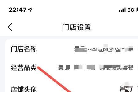 美团外卖怎么取消预定