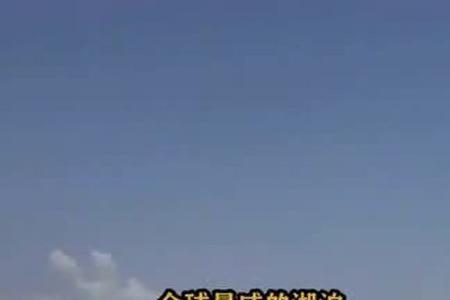 世界上最咸的湖排名