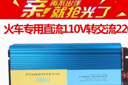 5000w逆变器价格表