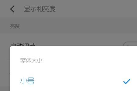 vivo字体下载的位置