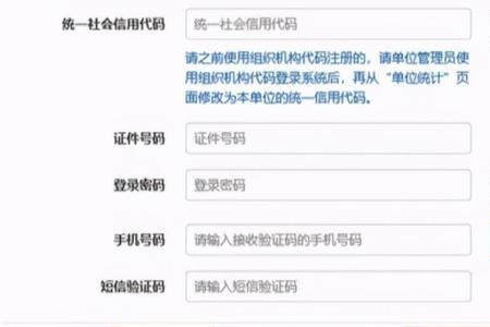 公司要帮我办理工号什么意思