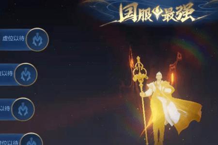 wdd的金蝉能加多少护盾