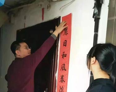 家风家训春联横批
