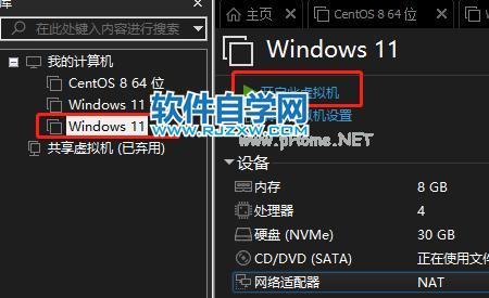 vmware无法识别win11镜像