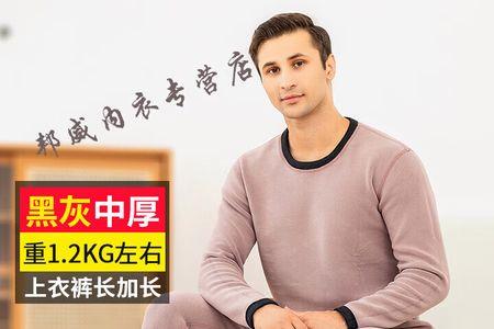 130斤男生瘦吗