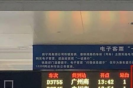 高铁正在候车可以检票吗
