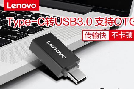如何用联想平板下载电影到u盘